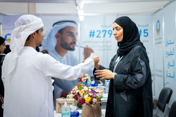 Ajman University's Participation in the National Career Exhibition 2023