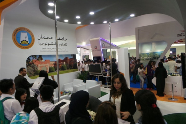 Ajman University participates at Najah 2015