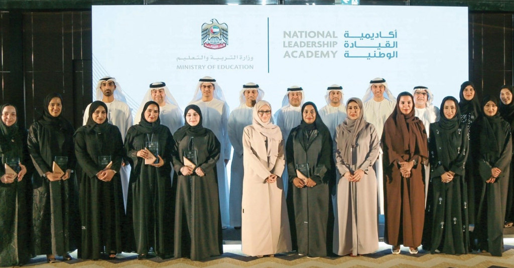 Ajman University’s Asma Al Shamsi Honored in the First Batch of the National Leadership Academy for Higher Education Program