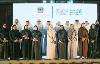 Ajman University’s Asma Al Shamsi Honored in the First Batch of the National Leadership Academy for Higher Education Program