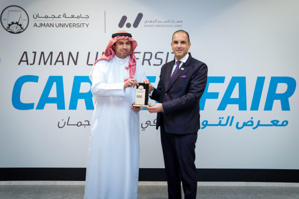 Ajman University’s Annual Career Fair Brings Top Employers and Job Seekers Together to Create Impactful Career Outcomes