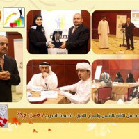 alumni association of ajman university organizes a