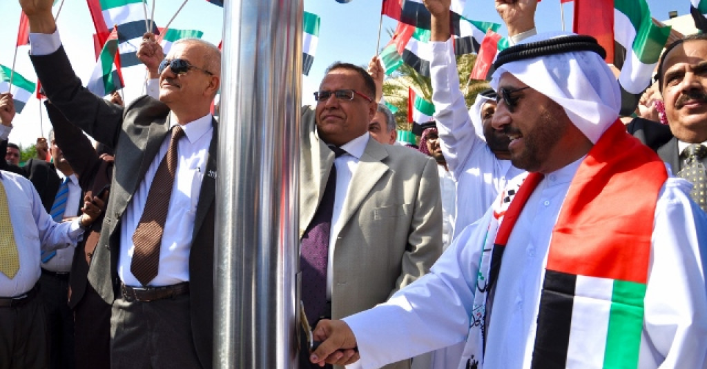 Flag Day at Ajman University