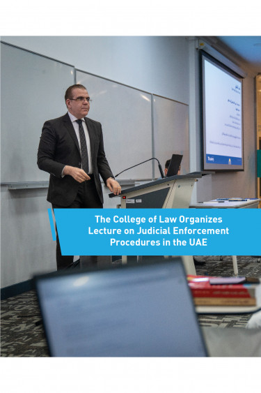 Ajman University’s College of Law Organizes Lecture on Judicial Enforcement Procedures in the UAE