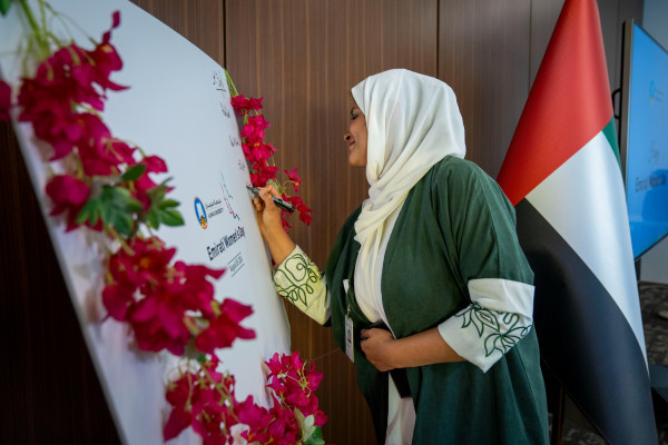 The Office of Human Resources and the AU Women Empowerment Council Celebrate Emirati Women's Day