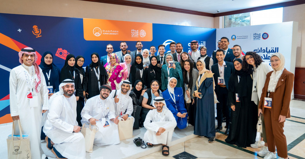 Ajman University Hosts the Young Arab Media Leaders Program