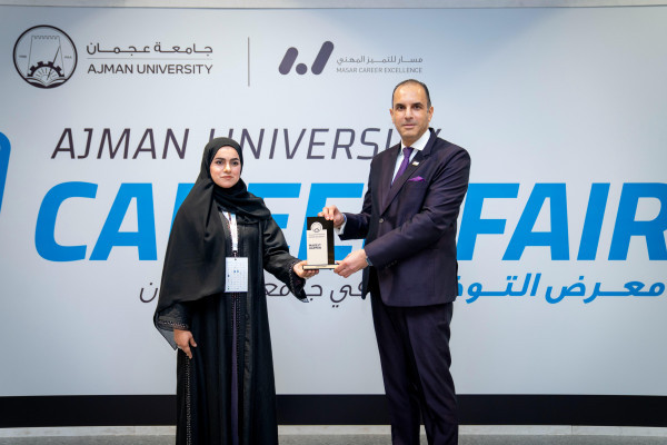 Ajman University’s Annual Career Fair Brings Top Employers and Job Seekers Together to Create Impactful Career Outcomes