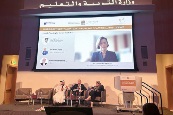 Ajman University Participates in the AAC Seminar on “Integrity in the Age of AI”