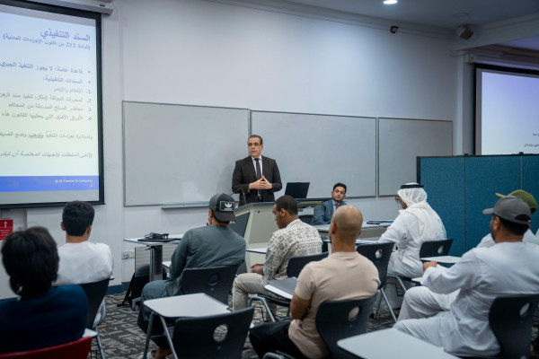 Ajman University’s College of Law Organizes Lecture on Judicial Enforcement Procedures in the UAE