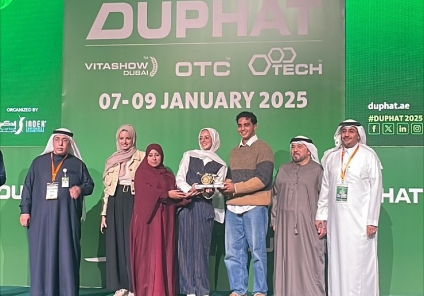 COPHS students won at DUPHAT