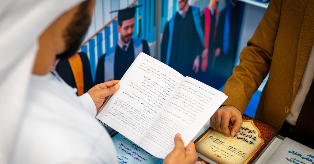 Master Essential Areas of Public Law | Ajman University