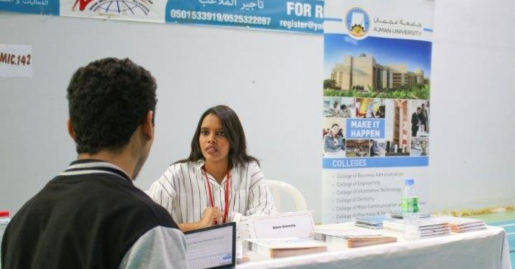 جامعة عجمان تستعرض برامجها في معارض الجامعات