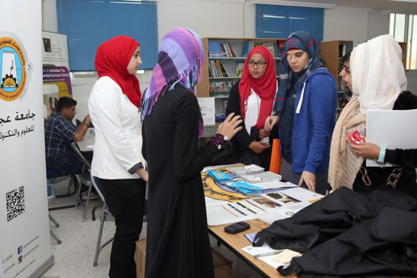 Ajman University participates at Sharjah American International School University Fair