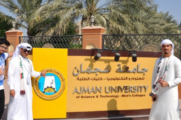 علم الإمارات يرتفع خفاقا في الجامعة