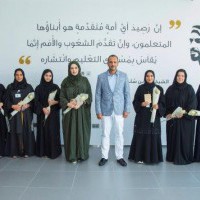 Ajman University Marks 5th Emirati Women's Day