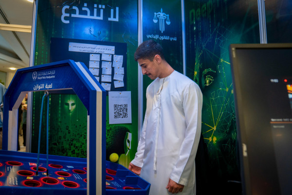 Ajman University Launches the 2024 Student Club Fair, Showcasing More Than 100 Student Clubs