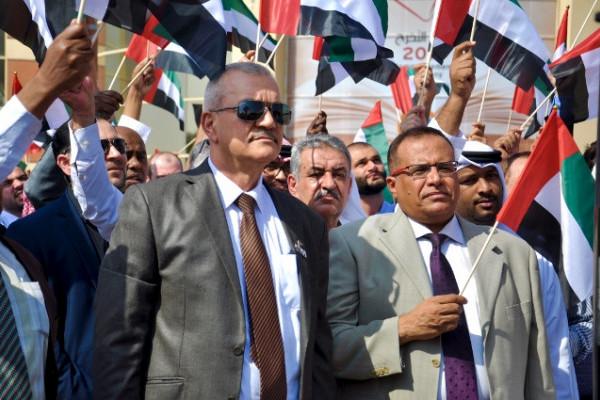 Flag Day at Ajman University