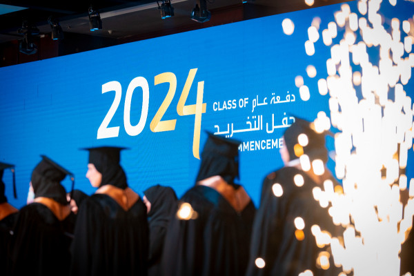 H.H. Sheikh Humaid Al Nuaimi Attends the Graduation Ceremony for Ajman University's ‘Class of 2024’