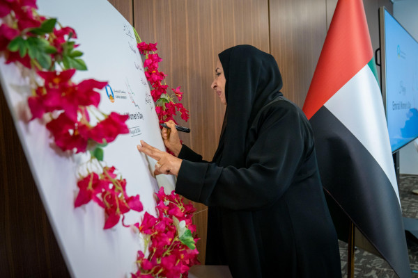 The Office of Human Resources and the AU Women Empowerment Council Celebrate Emirati Women's Day