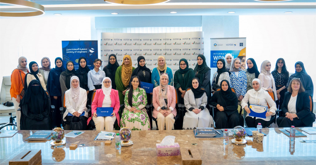 Ajman University Celebrates International Women in Engineering Day