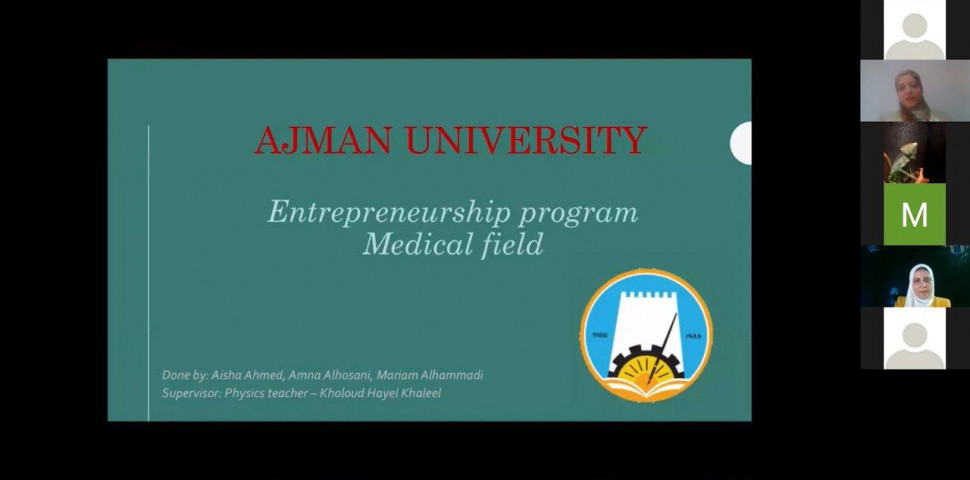 Ajman University Supports MOE’s ‘Estedad’ Program | Ajman University