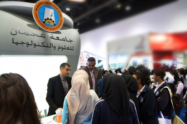 Ajman University participates at Najah 2015