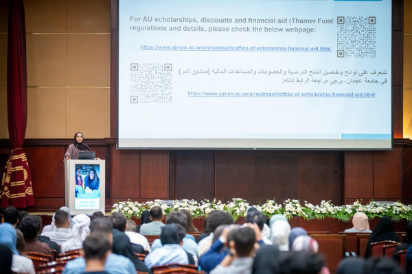 جامعة عجمان تنظم الأسبوع الإرشادي للطلبة الجدد تحت شعار 'طريقكم إلى النجاح في جامعة عجمان'