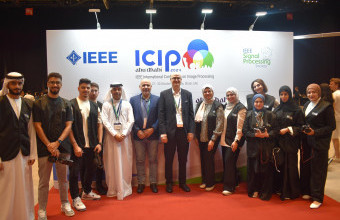 Ajman University: an Educational Partner in ICIP 2024