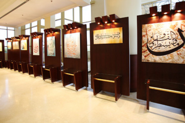 Arabic Calligraphy Exhibition Launched at Ajman University