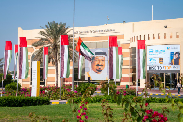 Ajman University Celebrates Flag Day