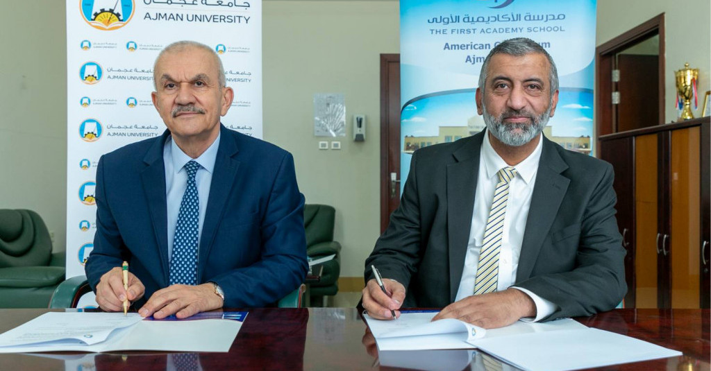 جامعة عجمان توقع مذكرة تفاهم مع المدرسة الأكاديمية الأولى