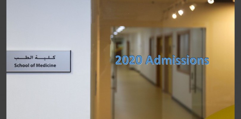 Download 2020 Admissions