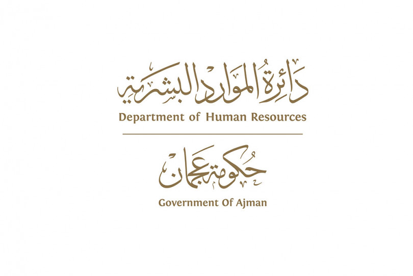 Department of Human Resources - Ajman