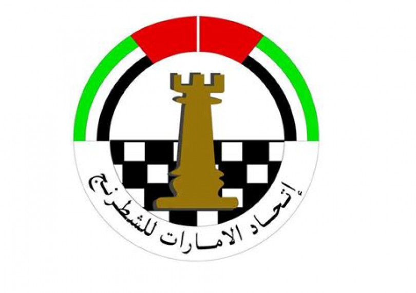 UAE Chess Federation