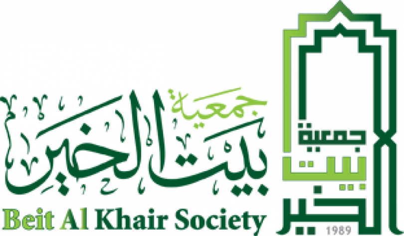 Bait Al Khair Society
