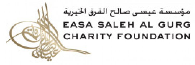 Esa Al Gurg Foundation