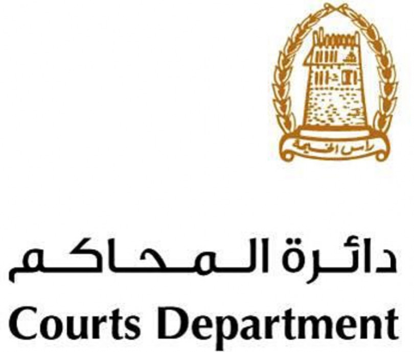 Courts Department of Ras Al Khaimah
