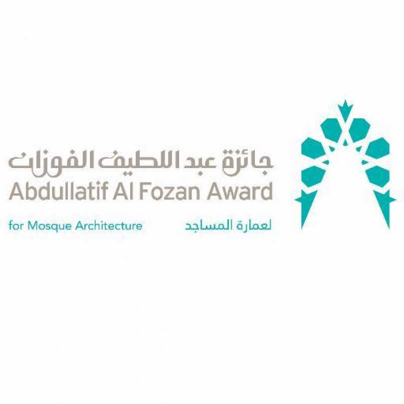 Abdullatif Al Fozan Award for Mosque Architecture