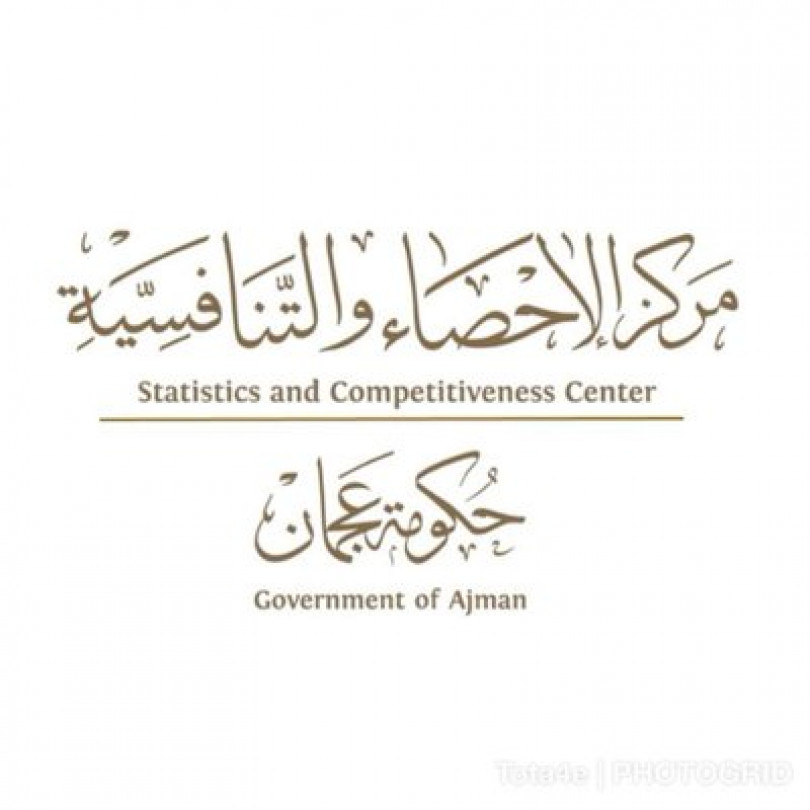 Statistics and Competitiveness Center