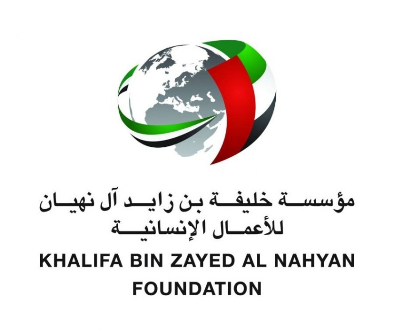 Khalifa Bin Zayed Foundation