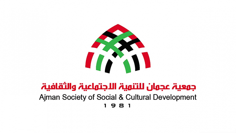 Ajman Society of Social and Cultural Development