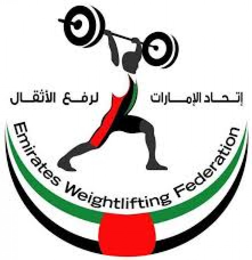 Emirates Weightlifting Federation